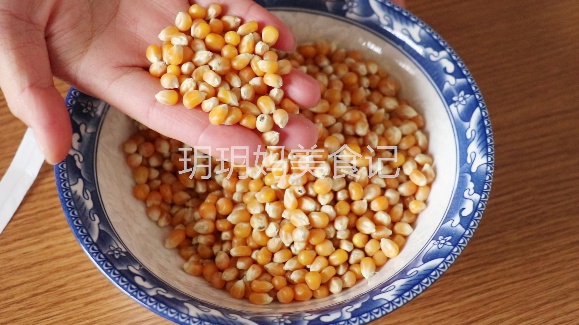 在家自己做爆米花简单做法,在家做爆米花简单教程