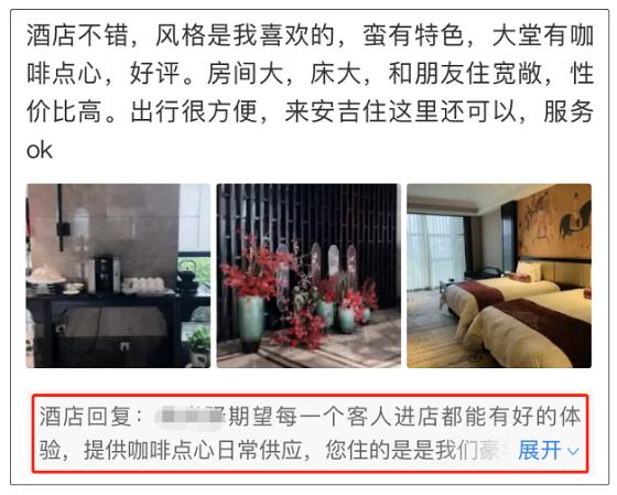 酒店ota点评回复模板,如何提升酒店ota点评