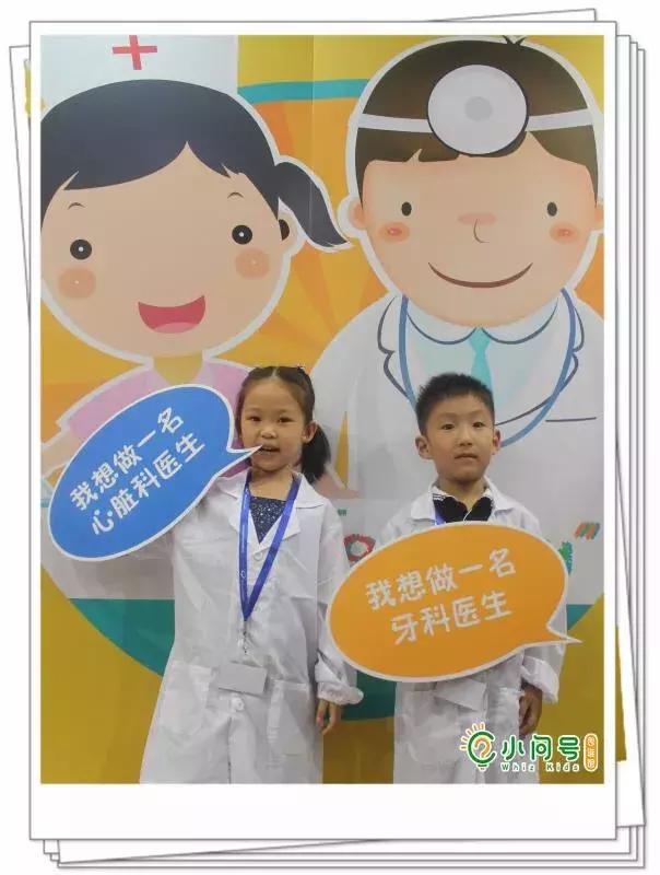 “DoctorFor-A-Day”：小问号携手知名品牌-新加坡“百汇医疗”