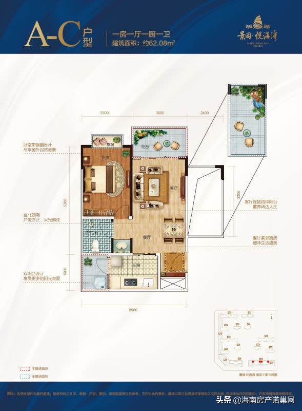 澄迈景园悦海湾2021年视频,澄迈景园悦海湾户型图
