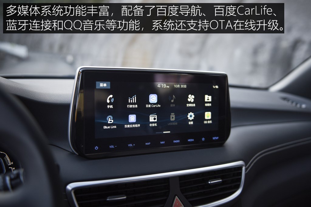 1.6t北京现代途胜油耗多少,现代途胜1.6t点火线圈故障