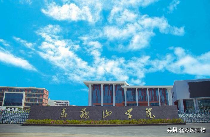 马鞍山江东新区,安徽马鞍山城市怎么样