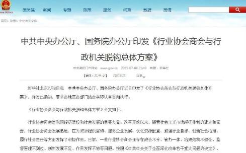 电竞证书在哪里考,电竞证书怎么报考