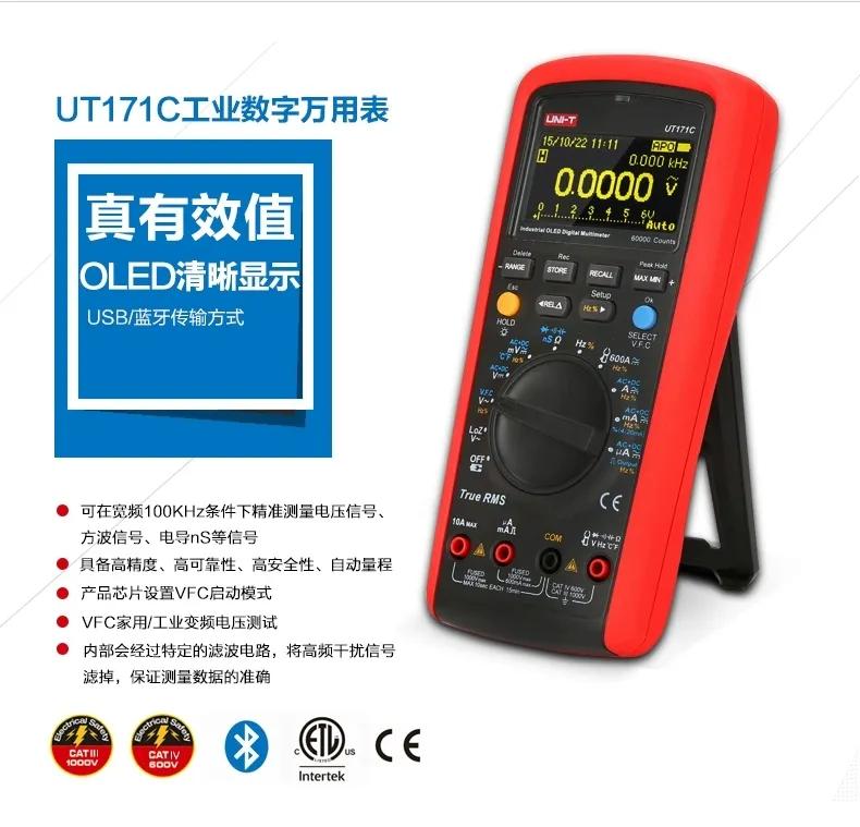 电子示波器实验报告心得,数字万用表心得