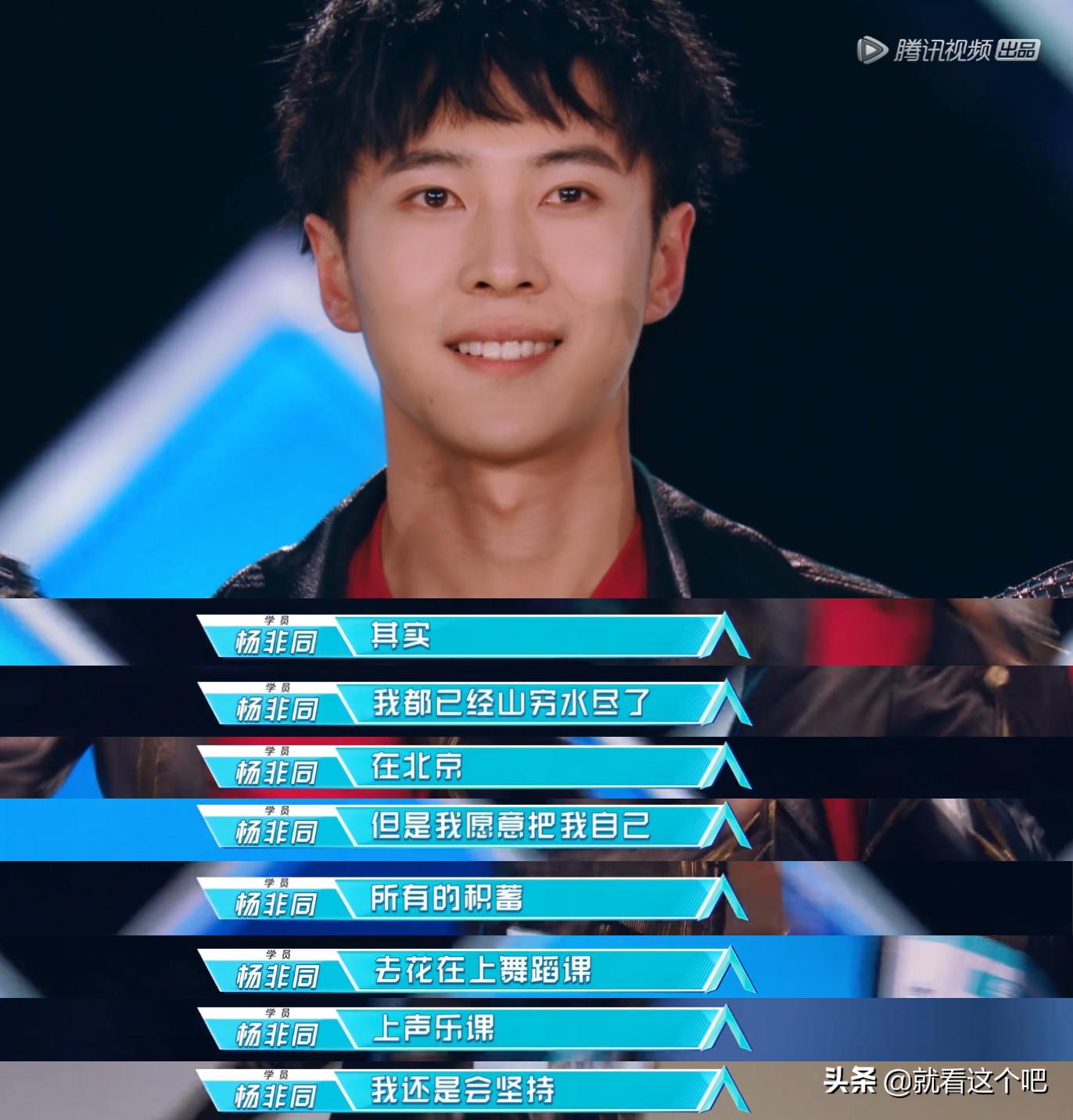 高嘉朗创造营踢馆追梦赤子心,追梦赤子心踢馆