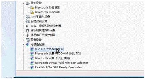 wifi总是自动断开怎么办,wifi连上又断开再连又断是为什么