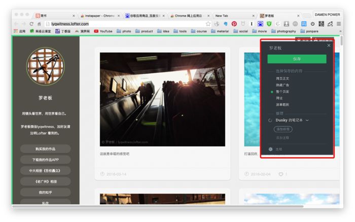 良心推荐chrome插件真的非常好用,chrome实用的下载软件