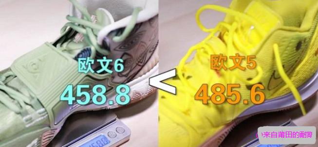 欧文6nike正品和莆田的区别,欧文6是没有尺码了吗