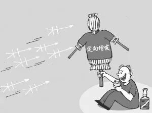 什么是定向增发算融资吗,定向增发的通俗解释