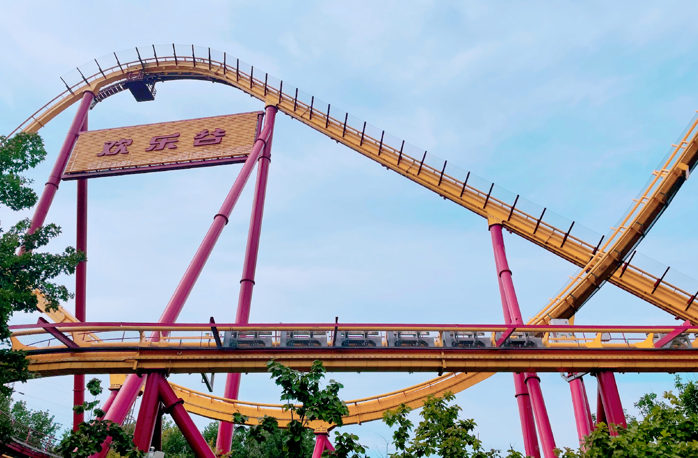 北京欢乐谷哪些值得玩,欢乐谷一点都不欢乐