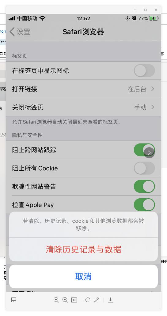 iphone鎵嬫満鍗￠】瑙ｅ喅鏁欑▼,iphone鎵嬫満鍗￠】瑙ｅ喅