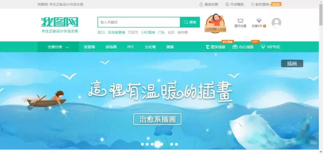 设计没思路怎么找灵感,设计找不到灵感