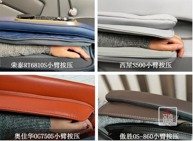 傲胜足疗机和奥佳华荣泰哪个好,奥佳华傲胜荣泰哪个性价比高些