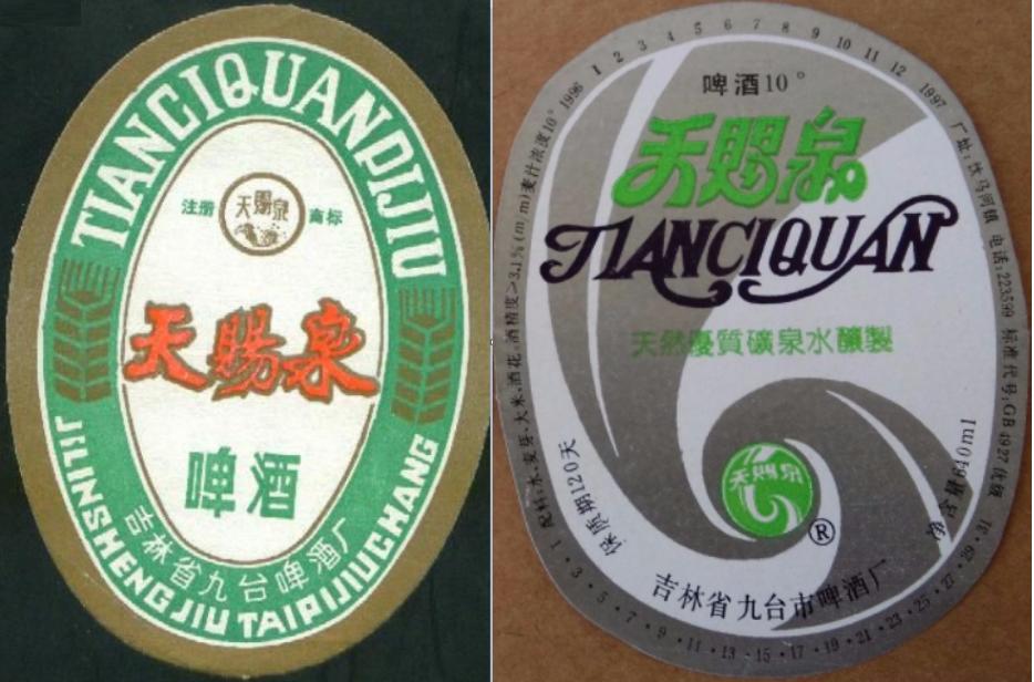 全国各地啤酒大全你都喝过哪些,吉林的专属啤酒有哪些品种