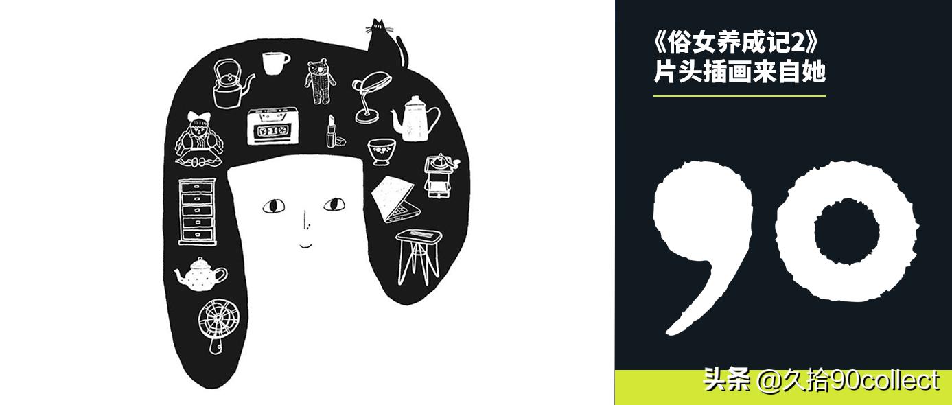 顶级户外品牌C.P.Company为何成为警察恶梦？