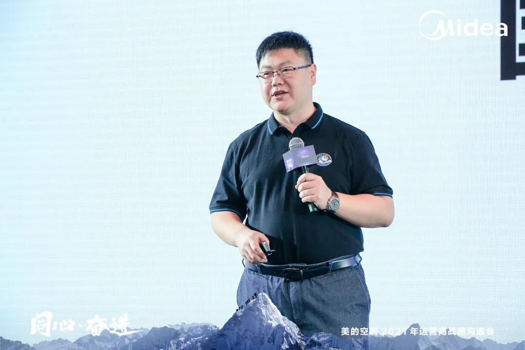 美的空调运营服务商,美的空调商业模式的变化趋势