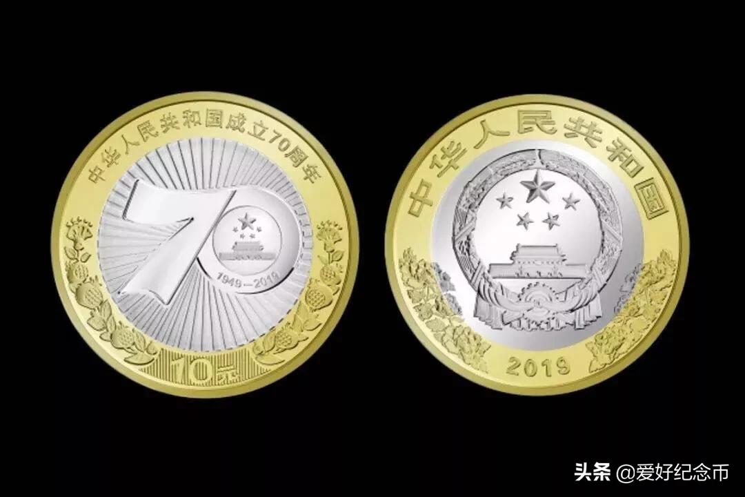 纪念币价格表最新报价2023,纪念币最新价格表一览表