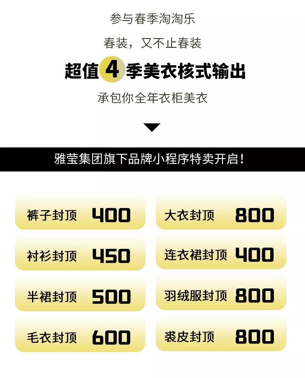 国货之光3元,国货之光28w