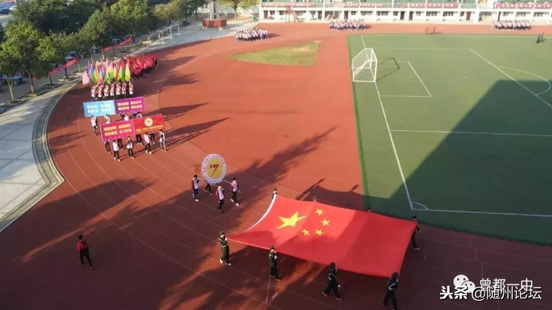 曾都一中领导班子,曾都一中发展史