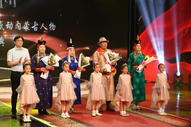 第六届感动内蒙古人物颁奖盛典,感动内蒙人物评选
