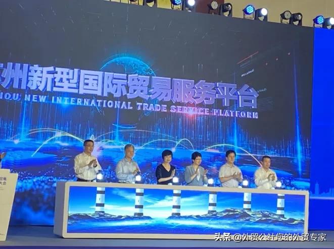 外贸公社是什么,外贸公社最新视频