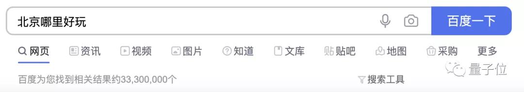 百度智能搜索,百度高级搜索功能介绍