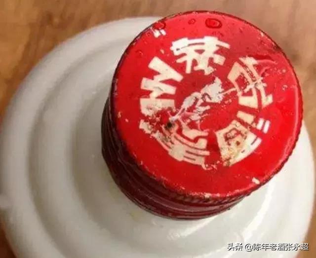 茅台造假一条街,茅台王子酒造假