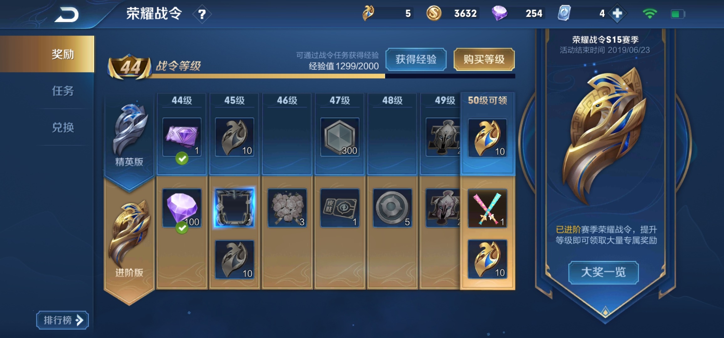 王者荣耀战令宝箱抽皮肤技巧s24,王者荣耀战令史诗级宝箱该怎么抽