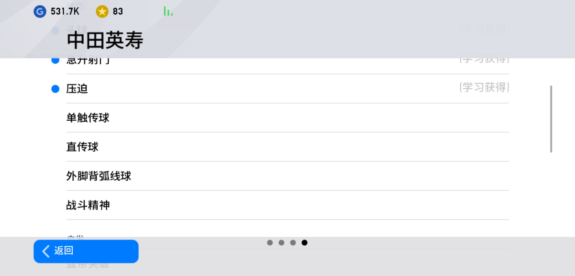 实况足球极低爆率,实况足球2024氪吗