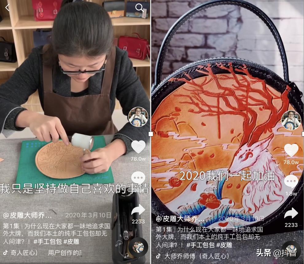 37岁女人的逆袭：亲手做2300只包，年入百万