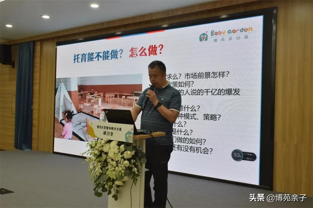 0到3岁的孩子教育多重要？教育专家云飞亲临潍坊，传授育儿经