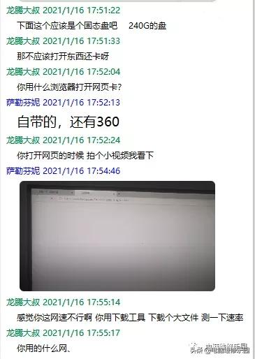 电脑网页加载慢是什么原因,台式电脑打开网页慢