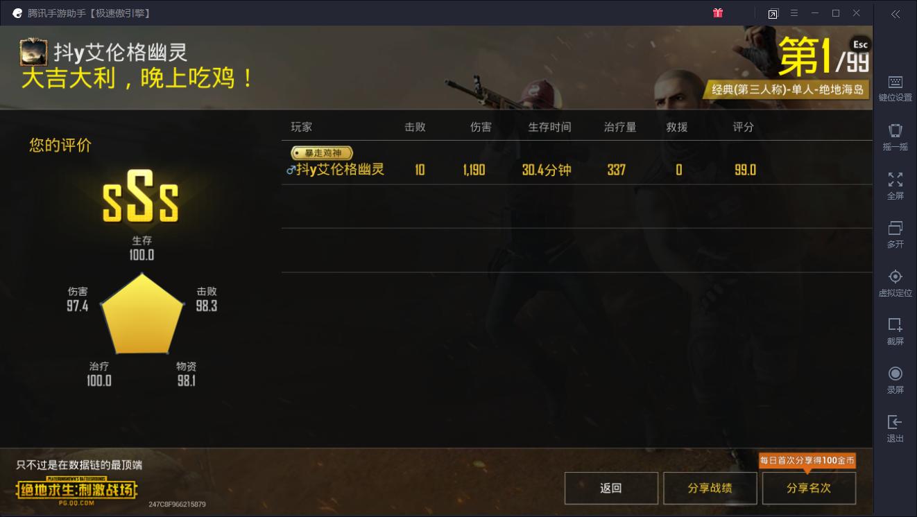 为什么kd值一直掉,kd值是多少的才是大神