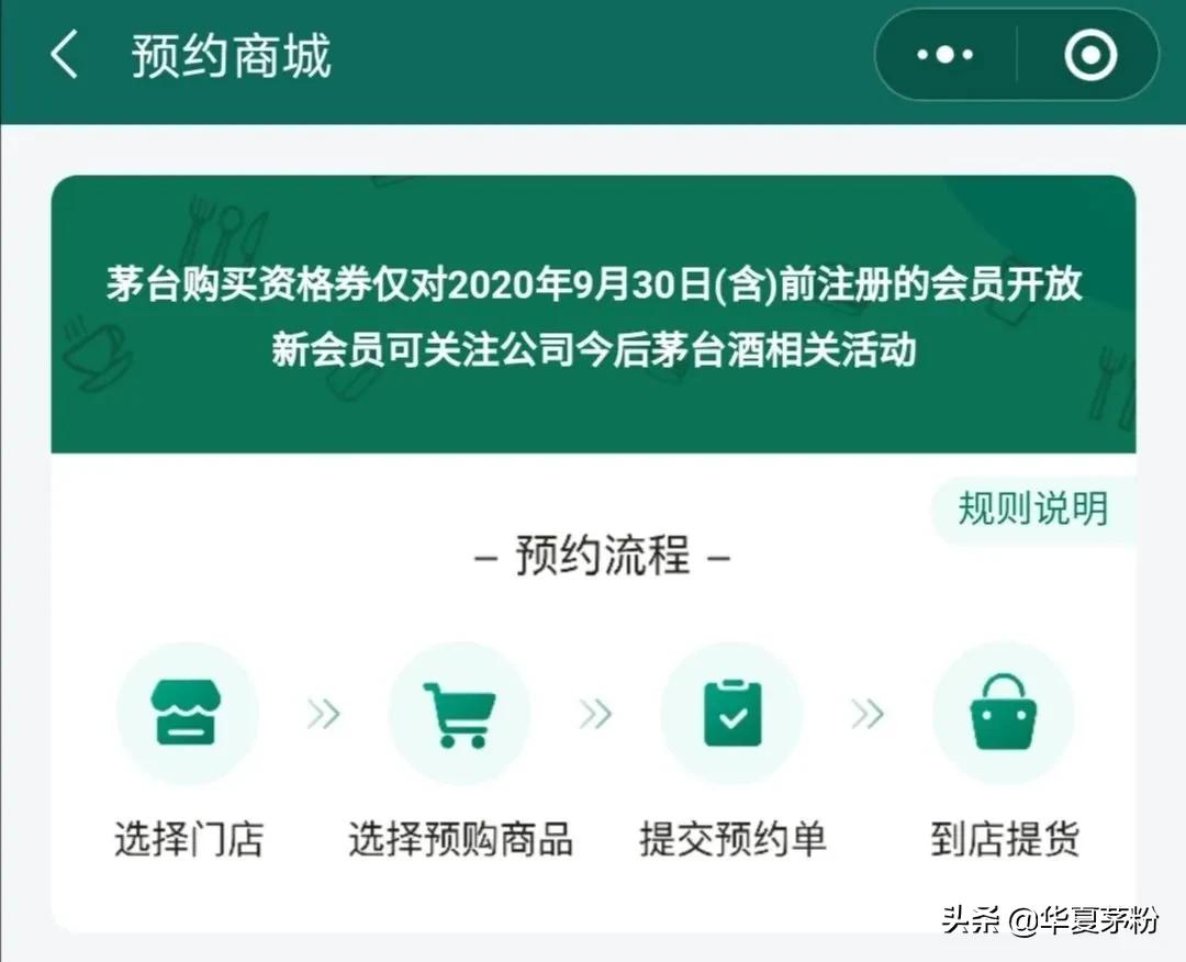 黔彩零售3.1.9下载,最新黔彩终端