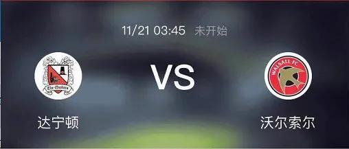 今日实单竞彩推荐英足总杯,英足总杯纽波特vs德比郡比赛结果