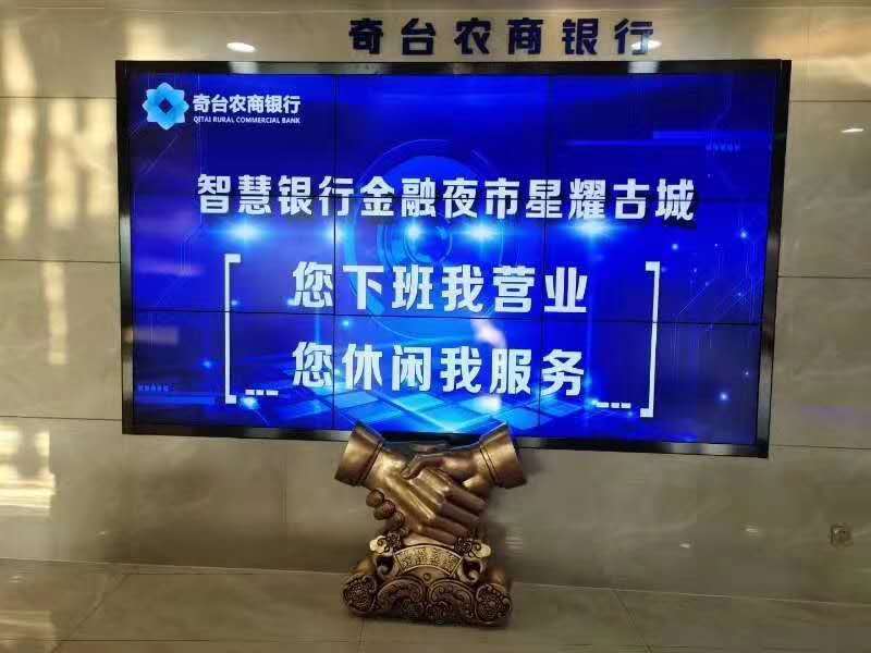奇台农商银行重启“金融夜市”,奇台县农商银行金融夜市
