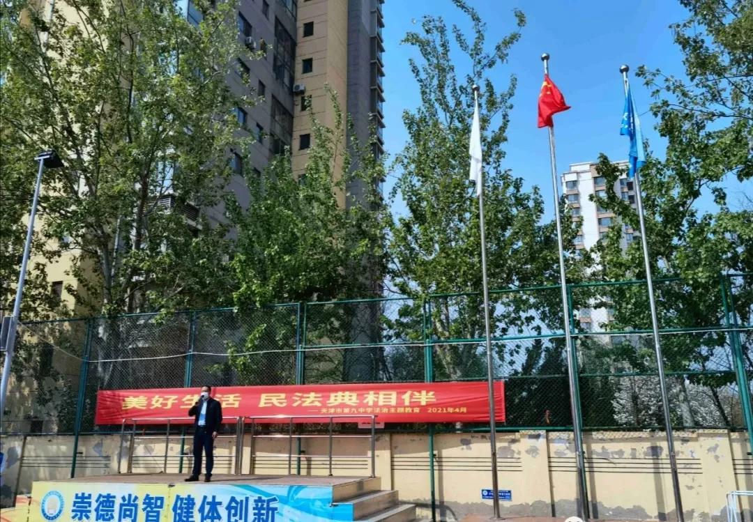 天津市普通高级中学有多少所,高级中学天津