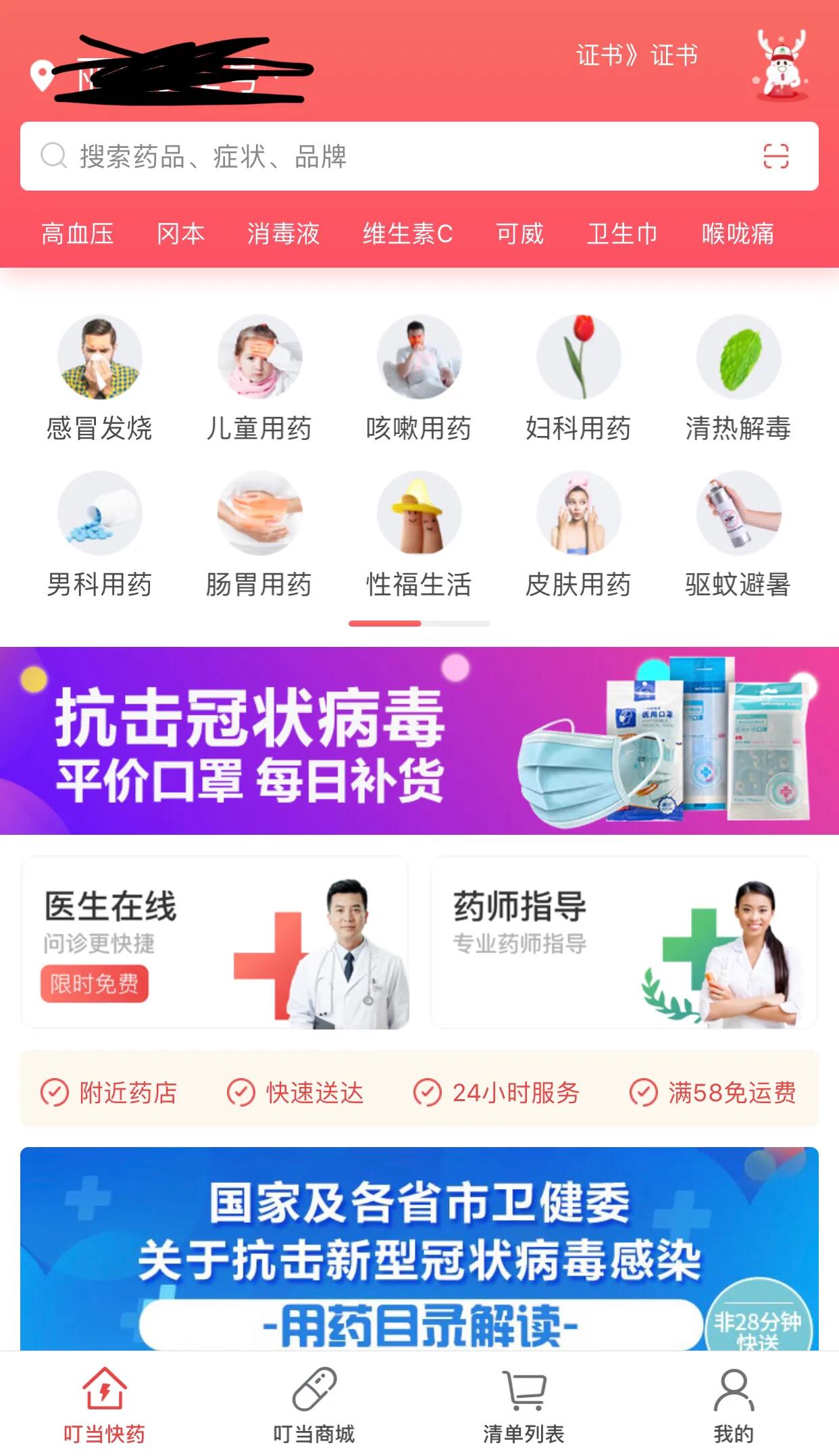 自用好物分享一次性口罩推荐,有哪些正规购买口罩的渠道