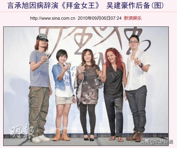 墙倒众人推，大张伟也来吃罗志祥的瓜了