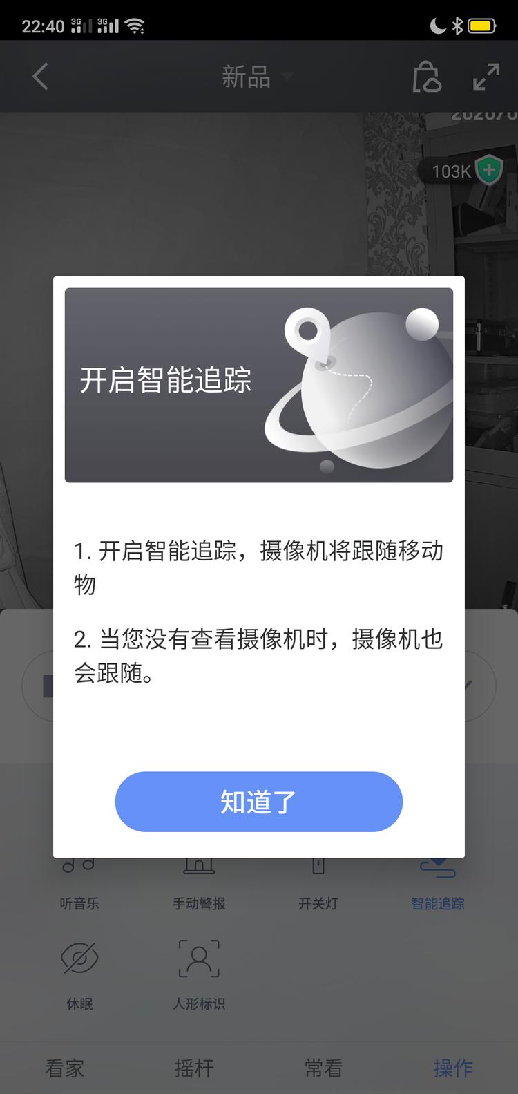 2k画质视频测试短片,360智能摄像机它的像素好不好
