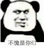 杨枝甘露饮品1200元,杨枝甘露各个店好喝吧