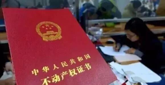 住宅年限50年和70年有什么区别,产权年限50年和70年的是什么意思