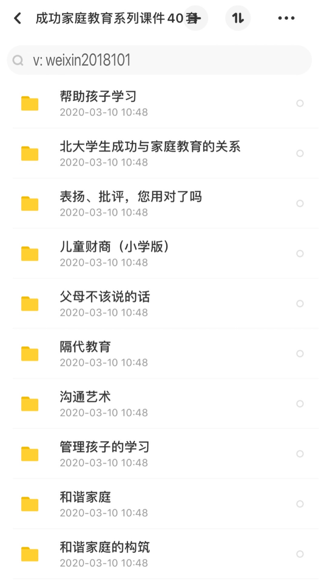 儿童原版英文绘本批发代理,儿童英语绘本源头货源