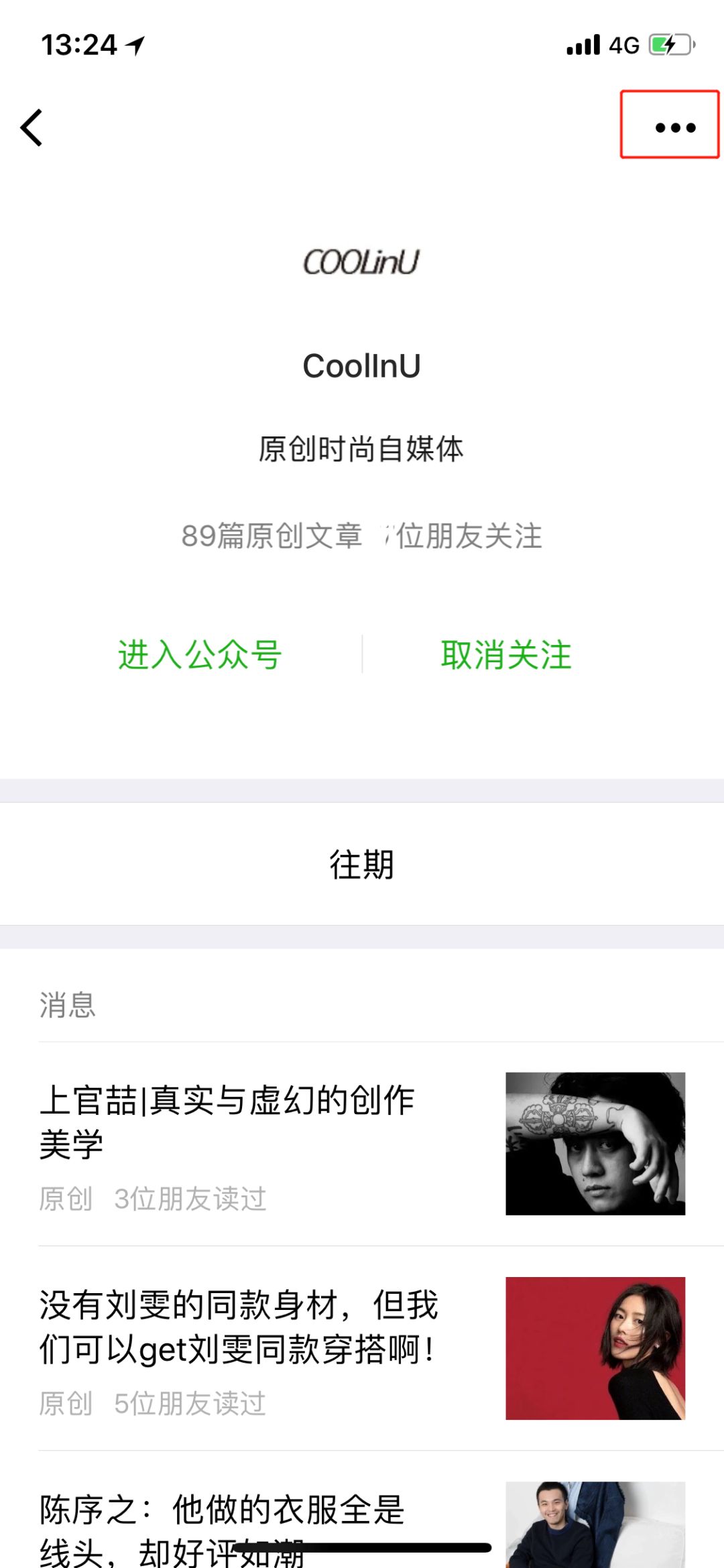 朋克公主艾薇儿颜值巅峰时期,欧美明星艾薇儿