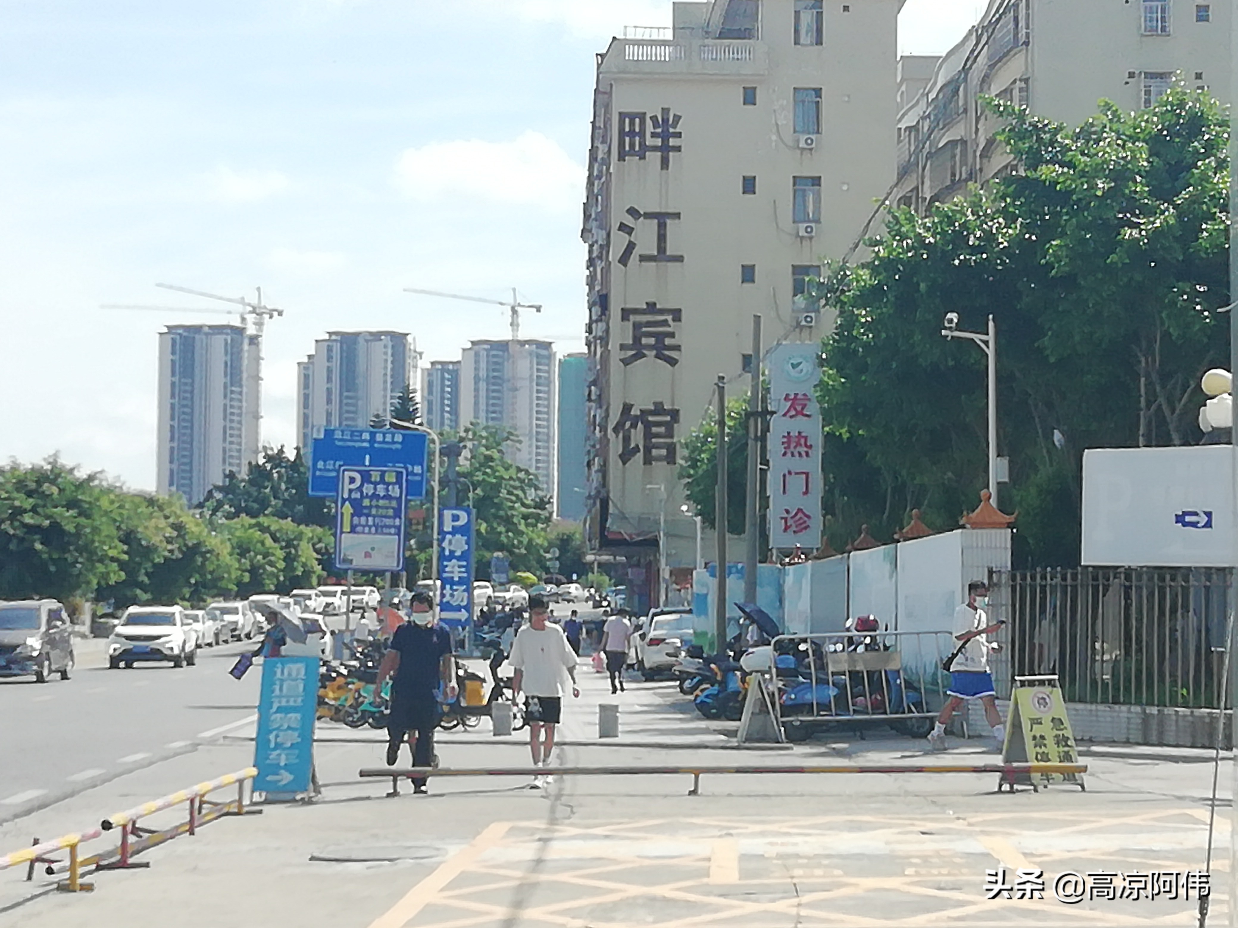 高州人民医院停车攻略,高州人民医院违法停车告知单