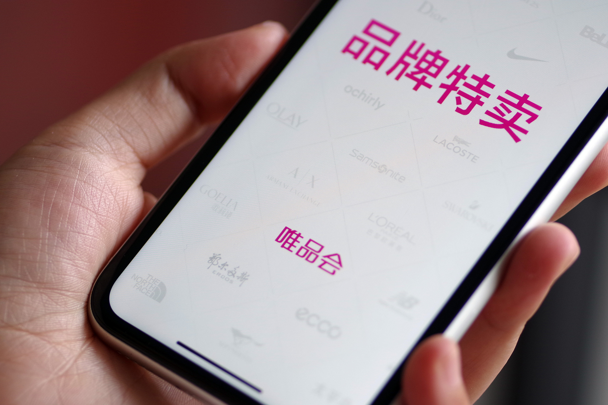 侵害用户权益这26款app被下架,侵害用户权益行为的app整改