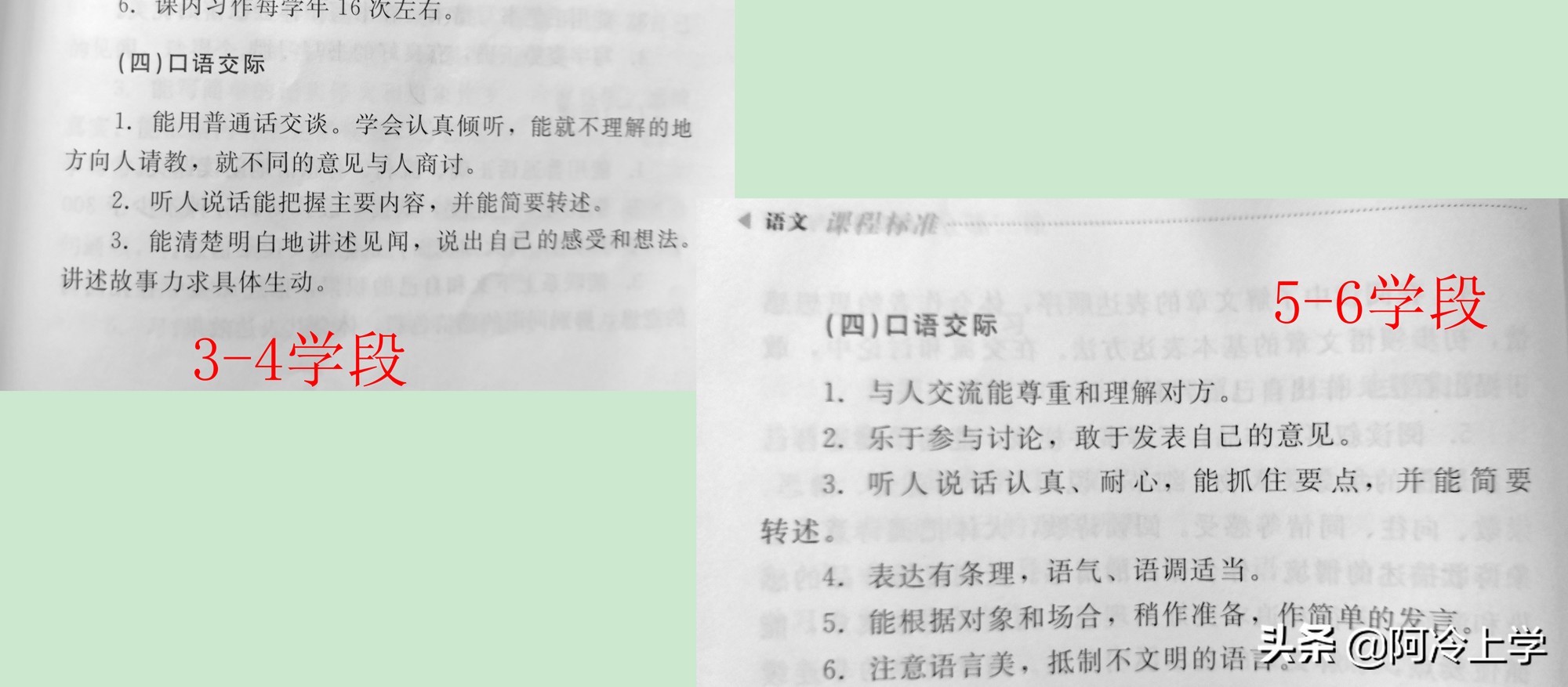 3年级转述句怎么改,三年级转述句讲解视频