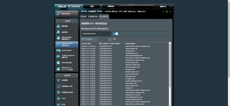 华硕路由器rtac5300测评,华硕rt-ac5300路由器尺寸是多少