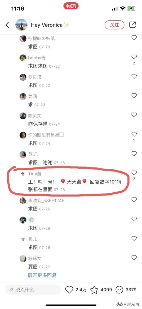 个人做微信公众号前景,做微信公众号靠谱吗