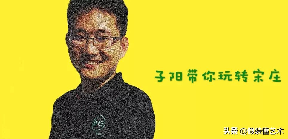 宋庄艺术交流之旅,宋庄艺术品交流